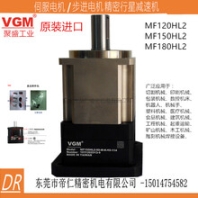 东莞帝仁台湾VGM齿轮箱MF120HL1-10-M-K-24-110