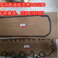 曲轴瓦4025125（康明斯L10主轴瓦3801150）现货