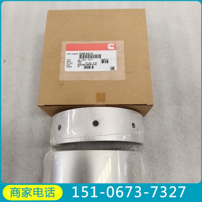 帕金斯电机活塞3645958组件号4309253康明斯QSK45