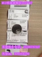 奥龙440牵引车喷油器燃油泵（现货出售）