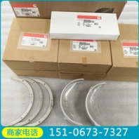 QST30主轴瓦片2881828（一车套）售卖康明斯