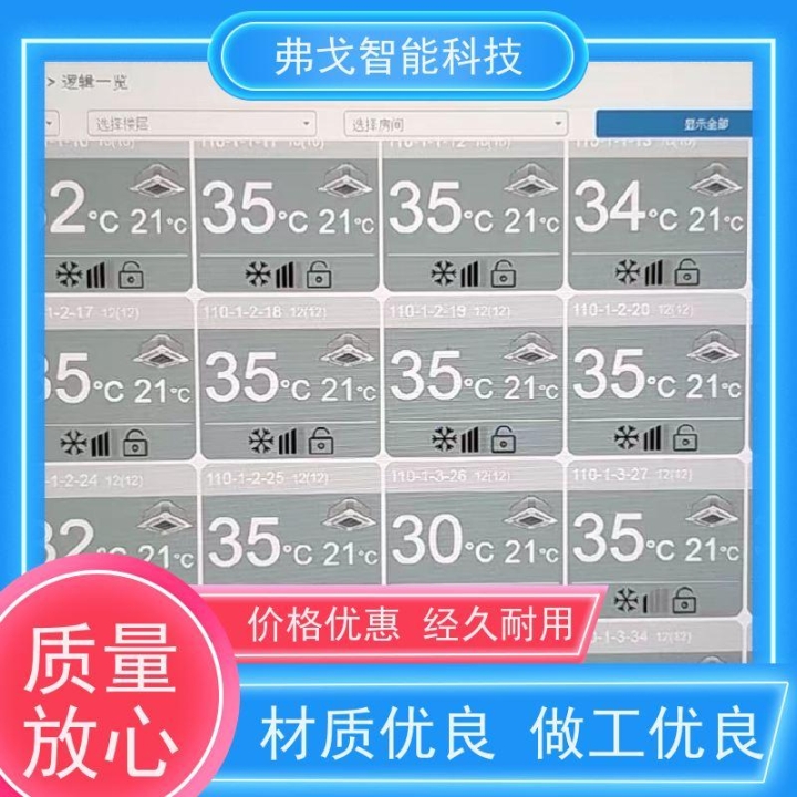 VCDH460火炬叉车蓄电池 力至优叉车FB18PN用电瓶组48V460Ah