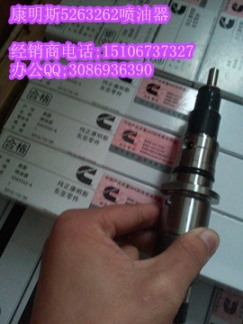 缸筒3055099{QSNT14气缸套3042763}2885806