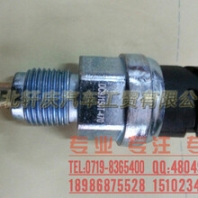 东风商用车东风天龙DFL4251A大齿九档倒档空档开关/倒档指示开关总成DC9J150T-470