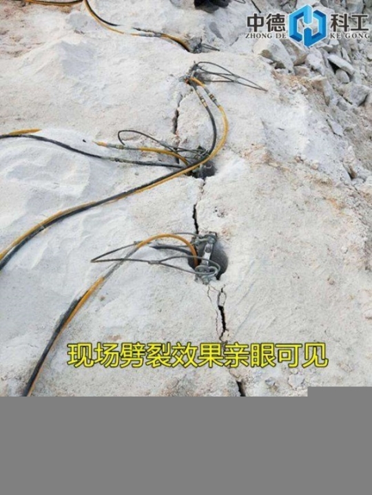 遵义绥阳岩石开采什么机械可以替代爆破开采矿石